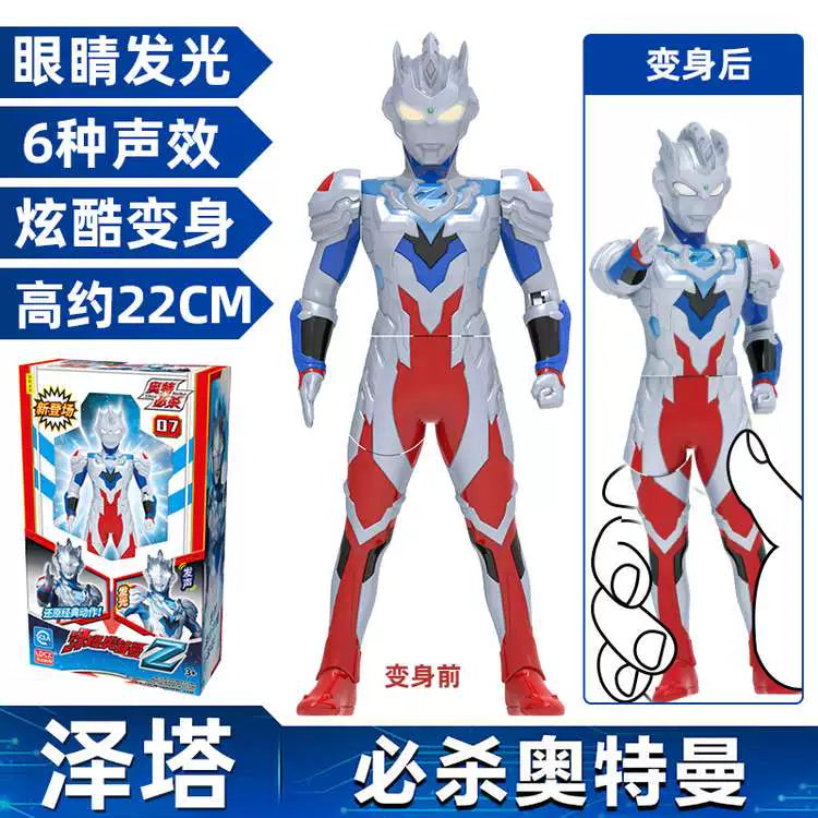 Ldcx Doll Jeedselodiga Toy-19